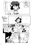  animal_ears bunny_ears cat_ears cat_tail chen cigarette comic greyscale hirano_masanori inaba_tewi monochrome multiple_girls pipes reisen_udongein_inaba smoking tail touhou translation_request 
