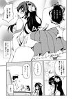  1boy 1girl admiral_(kantai_collection) ass ass_grab blush box comic detached_sleeves female_pervert greyscale haruna_(kantai_collection) headgear kantai_collection kouji_(campus_life) long_hair monochrome nontraditional_miko open_mouth pervert pleated_skirt sigh skirt surprised tears translated 