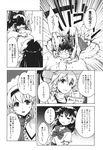  alice_margatroid comic greyscale ground_shatter hakurei_reimu highres horns kijin_seija kirisame_marisa monochrome multiple_girls satomura_kyou touhou translation_request 