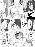  bare_shoulders blush comic elbow_gloves female_admiral_(kantai_collection) gloves greyscale headgear ikeshita_moyuko kantai_collection long_hair monochrome multiple_girls nagato_(kantai_collection) ponytail shiomi_kaoru sleeveless translated undressing 