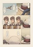  bird brown_hair comic egg narumi_arata original short_hair translated 