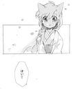 animal_ears blush cat_ears cherry_blossoms comic gouhou_yuri_fuufu_hon greyscale haori itou_hachi japanese_clothes looking_at_viewer monochrome solo translated 
