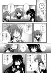  akatsuki_(kantai_collection) comic folded_ponytail greyscale hair_ornament hairclip ikazuchi_(kantai_collection) inazuma_(kantai_collection) kantai_collection kotatsu monochrome multiple_girls sanari_(quarter_iceshop) school_uniform serafuku short_hair table translated 