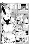  4girls atago_(kantai_collection) breast_envy breasts comic detached_sleeves dress greyscale hijiri_tsukasa horn ikazuchi_(kantai_collection) kantai_collection large_breasts little_boy_admiral_(kantai_collection) long_hair monochrome multiple_girls ribbed_dress ryuujou_(kantai_collection) seaport_hime shinkaisei-kan short_dress tall translated 