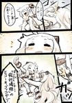  airfield_hime check_translation closed_eyes comic highres horns itsukia kantai_collection lifting long_hair multiple_girls northern_ocean_hime open_mouth shinkaisei-kan smile translated translation_request white_skin 
