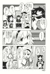  alice_margatroid animal_ears comic cross drooling greyscale hakurei_reimu highres imaizumi_kagerou kirisame_marisa lying magic_circle monochrome multiple_girls okazaki_yumemi satomura_kyou sleeping touhou touhou_(pc-98) translation_request wolf_ears 