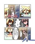  1girl admiral_(kantai_collection) blonde_hair brown_hair comic kaga_(kantai_collection) kantai_collection military military_uniform naval_uniform nude partially_submerged short_hair side_ponytail translated uniform yokai 