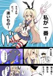  1girl admiral_(kantai_collection) bad_id bad_pixiv_id blonde_hair comic elbow_gloves emphasis_lines gloves hairband kakan_(amka) kantai_collection long_hair panties shimakaze_(kantai_collection) skirt striped striped_legwear thighhighs translation_request underwear v 