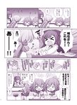  &gt;_&lt; 4girls :3 akashi_(kantai_collection) closed_eyes comic cup disposable_cup dress fang hair_ornament hair_ribbon hairclip half_updo ikazuchi_(kantai_collection) inazuma_(kantai_collection) kantai_collection mamiya_(kantai_collection) marble minamoto_hisanari monochrome multiple_girls o_o open_mouth ramune rensouhou-chan ribbon rubber_band sailor_dress sitting sleeves_past_wrists sweatdrop translated 