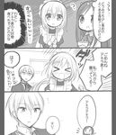  &gt;_&lt; 2girls :d :o ? akira_(orenchi_no_maidosan) ami_(orenchi_no_maidosan) blush closed_eyes comic greyscale highres kimijima_sara monochrome multiple_girls open_mouth orenchi_no_meidosan original ouhara_lolong smile translated wavy_mouth 