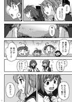  absurdres comic greyscale hair_ornament hairclip highres ikazuchi_(kantai_collection) inazuma_(kantai_collection) kantai_collection kohige monochrome multiple_girls school_uniform serafuku short_hair translation_request 