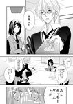  1girl comic food glasses greyscale monochrome necktie original pocky pocky_day samako school_uniform translated 