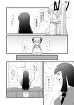  alternate_hairstyle azuman backpack bag bespectacled bow comic contemporary fujiwara_no_mokou glasses greyscale hair_bow hair_ornament hairclip long_hair monochrome multiple_girls patchouli_knowledge ponytail touhou translated vest 