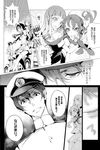  admiral_(kantai_collection) comic endou_okito glasses gloves greyscale hair_ribbon hairband hat hatsukaze_(kantai_collection) highres kantai_collection long_hair military military_uniform monochrome multiple_girls naval_uniform peaked_cap ribbon skirt suzukaze_(kantai_collection) thighhighs uniform weapon 