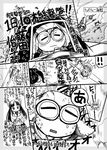  aerial_battle aircraft airplane aviator_cap aviator_sunglasses bangs battle blunt_bangs comic dogfight fairy_(kantai_collection) greyscale hiyou_(kantai_collection) iyozo_fujita japanese_clothes kantai_collection long_hair monochrome multiple_girls sakazaki_freddy souryuu_(kantai_collection) sunglasses sweat translated twintails 