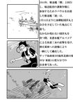  bodysuit bubble comic commentary diving diving_mask diving_mask_on_eyes diving_regulator diving_suit flippers gloves greyscale highres kantai_collection monochrome ocean ship short_hair silhouette tadano_(toriaezu_na_page) translated underwater watercraft wetsuit 