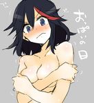  anko_(kirikiri) black_hair blue_eyes blush breasts covering covering_breasts crossed_arms embarrassed kill_la_kill matoi_ryuuko medium_breasts multicolored_hair short_hair solo streaked_hair tears topless translation_request 