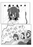  absurdres akatsuki_(kantai_collection) comic eating eyepatch folded_ponytail greyscale hair_ornament hairclip hat hibiki_(kantai_collection) highres ikazuchi_(kantai_collection) inazuma_(kantai_collection) kantai_collection mechanical_halo moe_monokatari monochrome multiple_girls school_uniform serafuku short_hair sunny_side_up_egg tatsuta_(kantai_collection) tenryuu_(kantai_collection) translated 