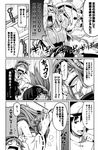  2girls admiral_(kantai_collection) ahoge bare_shoulders comic detached_sleeves greyscale hair_ornament hairband headgear hiei_(kantai_collection) japanese_clothes journey_to_the_west kantai_collection kongou_(kantai_collection) long_hair monochrome multiple_girls nontraditional_miko parody translated utsurogi_angu 