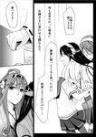  bad_id bad_pixiv_id camel000 comic detached_sleeves double_bun greyscale hamakaze_(kantai_collection) haruna_(kantai_collection) headband hiei_(kantai_collection) kantai_collection kongou_(kantai_collection) long_hair monochrome multiple_girls nontraditional_miko partially_translated translation_request 