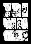  alternate_costume black_hair comic detached_sleeves double_bun doujinshi extra fuukadia_(narcolepsy) greyscale hat japanese_clothes kimono kourindou_tengu_costume monochrome multiple_girls obi sash shameimaru_aya short_hair tokin_hat touhou translated 