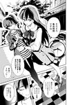  akagi_(kantai_collection) black_hair casual comic commentary greyscale houndstooth kaga_(kantai_collection) kantai_collection long_hair monochrome multiple_girls pantyhose side_ponytail translated tsurukame water 