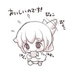  alternate_costume chibi commentary_request diaper eating expressive_hair folded_ponytail food holding holding_food inazuma_(kantai_collection) kantai_collection kotanu_(kotanukiya) lowres monochrome solo translated younger 