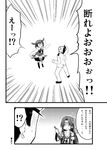  2girls 2koma admiral_(kantai_collection) akane_souichi comic elbow_gloves emphasis_lines gloves greyscale jintsuu_(kantai_collection) kantai_collection monochrome multiple_girls o_o sendai_(kantai_collection) short_hair translated two_side_up 