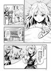  alice_margatroid comic doujinshi greyscale highres kirisame_marisa monochrome multiple_girls patchouli_knowledge tomokichi touhou translated 