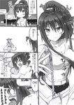  1girl 4koma breasts casual censored comic comiket cosplay crossdressing crying crying_with_eyes_open greyscale haruna_(kantai_collection) haruna_(kantai_collection)_(cosplay) ichikawa_feesu identity_censor kantai_collection large_breasts long_hair monochrome ponytail tears translated yamato_(kantai_collection) 