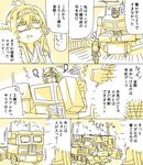  admiral_(kantai_collection) ahoge autobot bare_shoulders comic commentary crossover detached_sleeves double_bun engiyoshi english ground_vehicle hairband hat headgear japanese_clothes kantai_collection kongou_(kantai_collection) long_hair mecha monochrome motor_vehicle nontraditional_miko open_mouth optimus_prime reverse_translation robot skirt transformation transformers translated truck yellow 