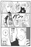  1girl comic greyscale highres mary_lucas_(shinitagari_shoujo_to_shokujinki-san) monochrome ohagi1010 original partially_translated shinitagari_shoujo_to_shokujinki-san shokujinki-san translation_request 