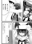  1girl admiral_(kantai_collection) akane_souichi comic elbow_gloves gloves greyscale kantai_collection monochrome sendai_(kantai_collection) short_hair translated two_side_up wall_slam 