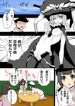  &gt;_&lt; 4girls admiral_(kantai_collection) ahoge bad_id bad_pixiv_id bangs bare_shoulders blunt_bangs brown_hair closed_eyes comic detached_sleeves double_bun female_admiral_(kantai_collection) hair_ornament hairband headgear japanese_clothes kakan_(amka) kantai_collection kirishima_(kantai_collection) kongou_(kantai_collection) long_hair multiple_girls nontraditional_miko shinkaisei-kan translation_request wo-class_aircraft_carrier 