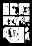  alternate_costume black_hair comic detached_sleeves double_bun doujinshi extra fuukadia_(narcolepsy) greyscale hat japanese_clothes kimono kourindou_tengu_costume monochrome multiple_girls obi sash shameimaru_aya short_hair tokin_hat tombstone touhou translation_request 