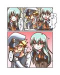  1boy 1girl admiral_(kantai_collection) aqua_hair blonde_hair comic hair_ornament hairclip kantai_collection long_hair military military_uniform naval_uniform school_uniform suzuya_(kantai_collection) translated uniform yokai 