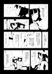  alternate_costume black_hair comic detached_sleeves doujinshi flower fuukadia_(narcolepsy) greyscale hair_flower hair_ornament hat hieda_no_akyuu hieda_no_amu japanese_clothes kimono kourindou_tengu_costume monochrome multiple_girls sash shameimaru_aya short_hair smile tokin_hat touhou translated 