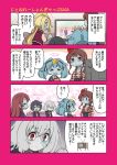  6+girls ? bags_under_eyes black_hair blonde_hair blue_hair brown_hair comic flying_sweatdrops hoshikawa_lily japanese_clothes konno_junko minamoto_sakura mizuno_ai multicolored_hair multiple_girls nikaidou_saki red_eyes red_hair scar short_hair side_ponytail streaked_hair sweat television translation_request twintails white_hair yamada_tae yuugiri_(zombie_land_saga) yuuki_akira zombie zombie_land_saga |_| 