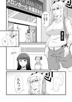  alternate_hairstyle azuman bespectacled bow comic contemporary fujiwara_no_mokou glasses greyscale hair_bow hair_ornament hairclip long_hair monochrome multiple_girls partially_translated patchouli_knowledge ponytail shorts storefront touhou translation_request vest watch wristwatch 