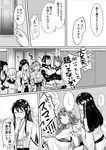  6+girls adjusting_eyewear bad_id bad_pixiv_id blush camel000 comic detached_sleeves double_bun glasses greyscale hamakaze_(kantai_collection) haruna_(kantai_collection) headband hiei_(kantai_collection) kantai_collection kirishima_(kantai_collection) kongou_(kantai_collection) long_hair monochrome multiple_girls mutsu_(kantai_collection) nagato_(kantai_collection) nontraditional_miko spoken_blush translated yahagi_(kantai_collection) 