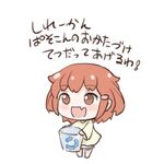  alternate_costume brown_eyes brown_hair commentary_request diaper fang hair_ornament hairclip holding ikazuchi_(kantai_collection) kantai_collection kotanu_(kotanukiya) lowres open_mouth recycle_bin short_hair solo translated younger 