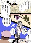  1girl admiral_(kantai_collection) bad_id bad_pixiv_id blue_eyes buried comic hat hibiki_(kantai_collection) kakan_(amka) kantai_collection long_hair school_uniform serafuku silver_hair thighhighs translation_request zettai_ryouiki 