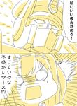  admiral_(kantai_collection) autobot comic crossover engiyoshi hairband hat headgear kantai_collection kongou_(kantai_collection) long_hair mecha nontraditional_miko open_mouth optimus_prime robot transformers translated yellow 