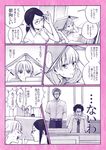  2girls bad_id bad_pixiv_id comic gendou_pose glasses hands_clasped hrt_(fujita_hiro) kabakura_tarou koyanagi_hanako long_hair momose_narumi monochrome multiple_boys multiple_girls neon_genesis_evangelion nifuji_hirotaka original otaku_ni_koi_wa_muzukashii own_hands_together short_hair translated 