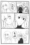  1girl comic girl_(shinitagari_shoujo_to_shokujinki-san) greyscale highres monochrome ohagi1010 original shinitagari_shoujo_to_shokujinki-san shokujinki-san translated 