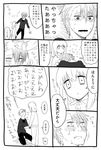  1girl comic crying crying_with_eyes_open girl_(shinitagari_shoujo_to_shokujinki-san) greyscale highres monochrome ohagi1010 original shinitagari_shoujo_to_shokujinki-san shokujinki-san tears translated 