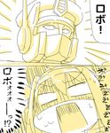  admiral_(kantai_collection) autobot comic crossover double_bun engiyoshi hairband hat headgear kantai_collection kongou_(kantai_collection) mecha monochrome nontraditional_miko open_mouth optimus_prime robot transformers translated yellow 