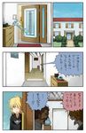  comic doorway facial_hair hair_over_one_eye house multiple_girls mustache original pageratta translated 