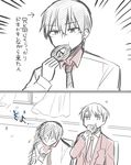  2koma chair comic curtains doughnut eating emphasis_lines food formal glasses hirofumi_(orenchi_no_maidosan) indoors monochrome multiple_boys necktie orenchi_no_meidosan original ouhara_lolong room short_hair suit takaomi_(orenchi_no_maidosan) translated wind 