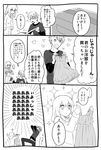  1girl check_translation comic dress girl_(shinitagari_shoujo_to_shokujinki-san) greyscale highres holding_clothes monochrome ohagi1010 original shinitagari_shoujo_to_shokujinki-san shokujinki-san translation_request 